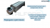 TA16-2J-100219-BB121-0015-1T-0, актуатор TiMOTION