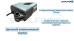 TA16-2J-150269-BB121-0015-1T-0, актуатор TiMOTION